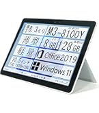 Amazon.co.jp: 【整備済み品】 サーフェス Surface Go 2｜10.5インチ